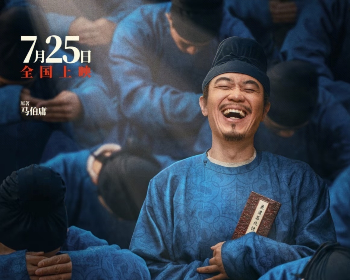 2025 Movie电影存档
